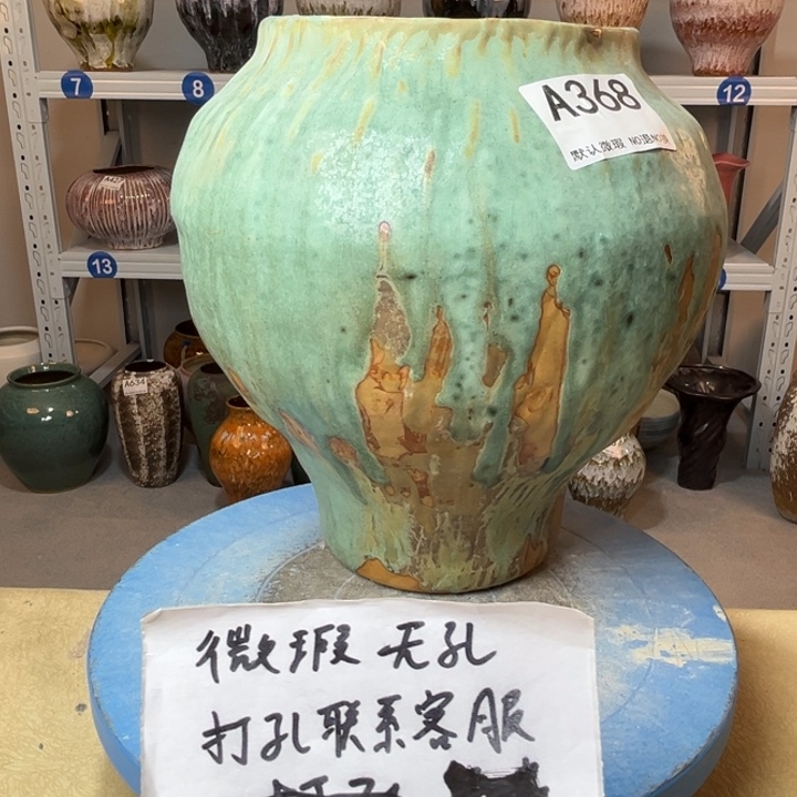 景德镇陶瓷花盆368