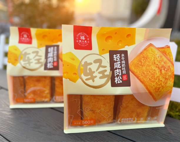 陈小晨水牛纯奶吐司