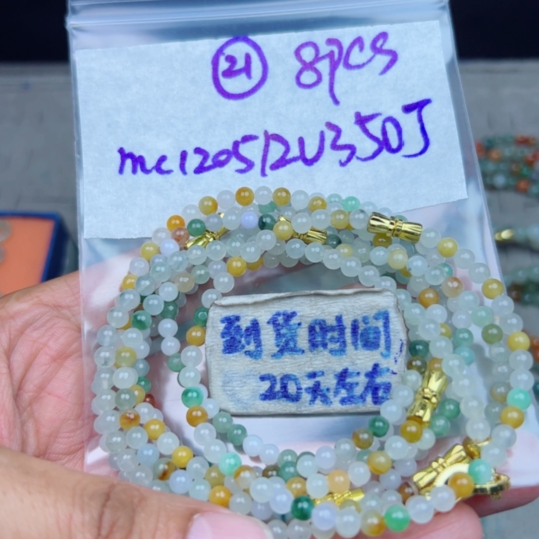 遵***守定制翡翠未镶嵌不退不换