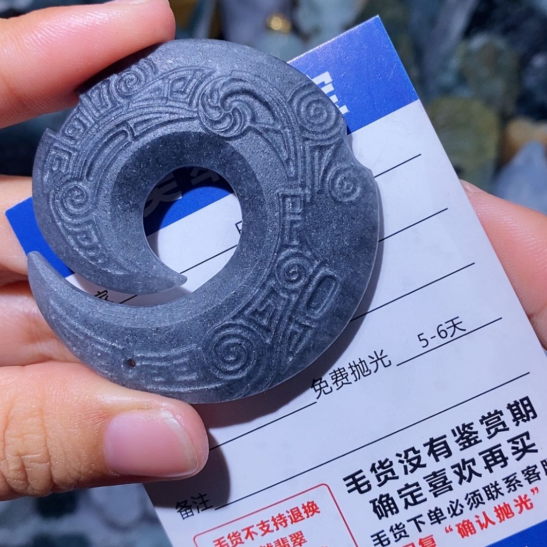 【闪购商品】定制翡翠未镶嵌翡翠