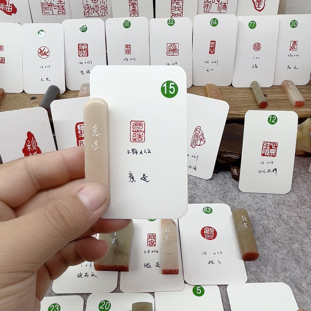 老挝石印石意造    成品闲章