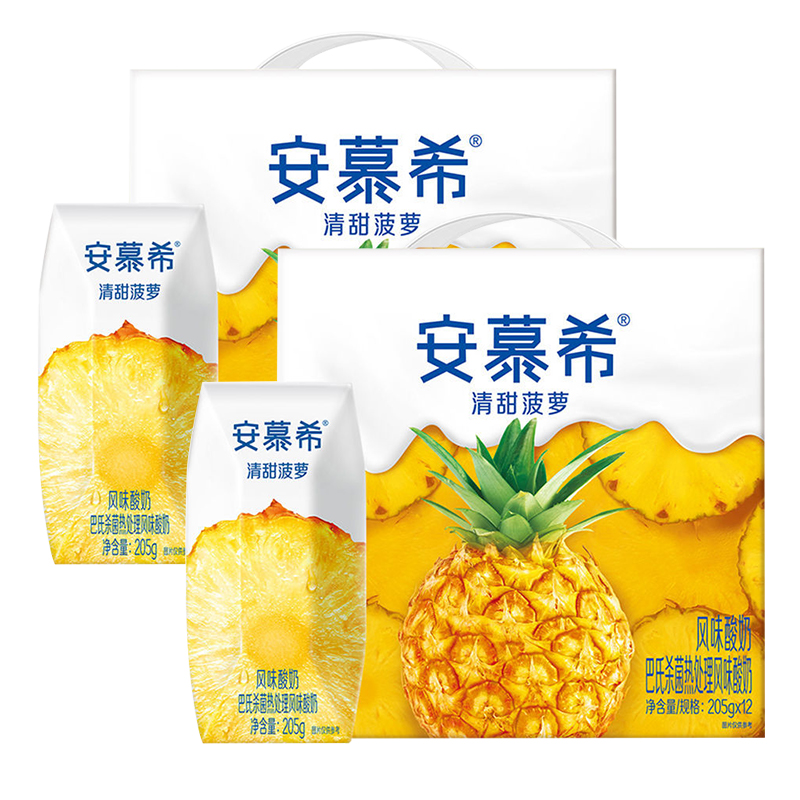 【5月产】伊利安慕希风味酸奶 清甜菠萝205g*12盒*2箱中秋送礼