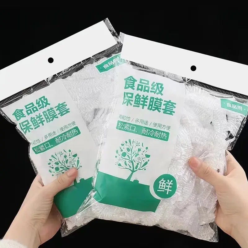 【主播补贴】一次性保鲜膜套冰箱碗盘罩保鲜袋