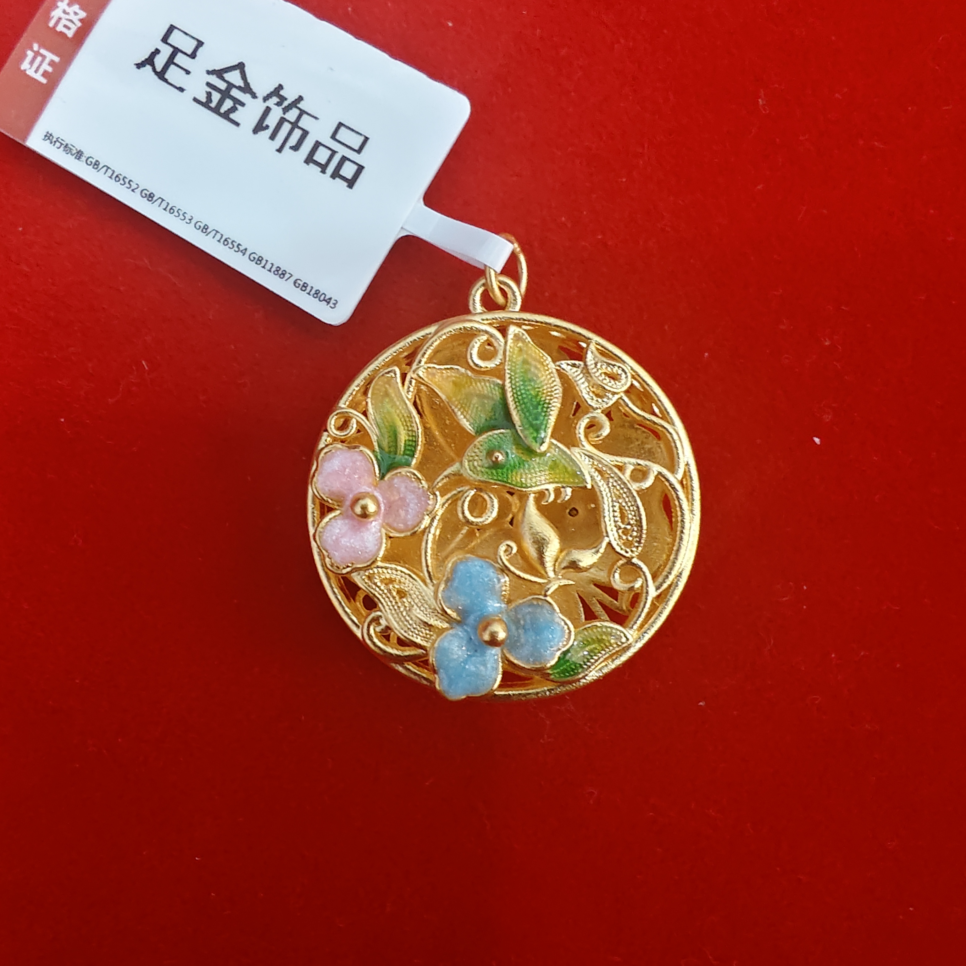 【莹莹专享】足金999 罗盘 GP 2.83 纳金添喜 k