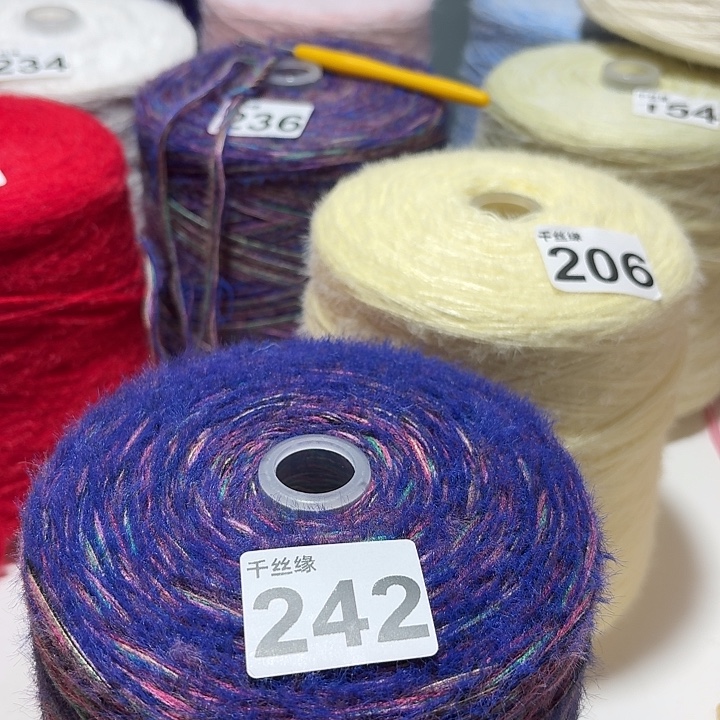 242云锦新品2斤福利