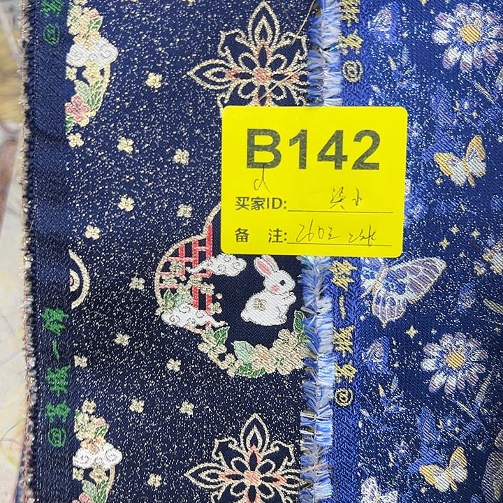 梁***梁142、抖音直播平台有