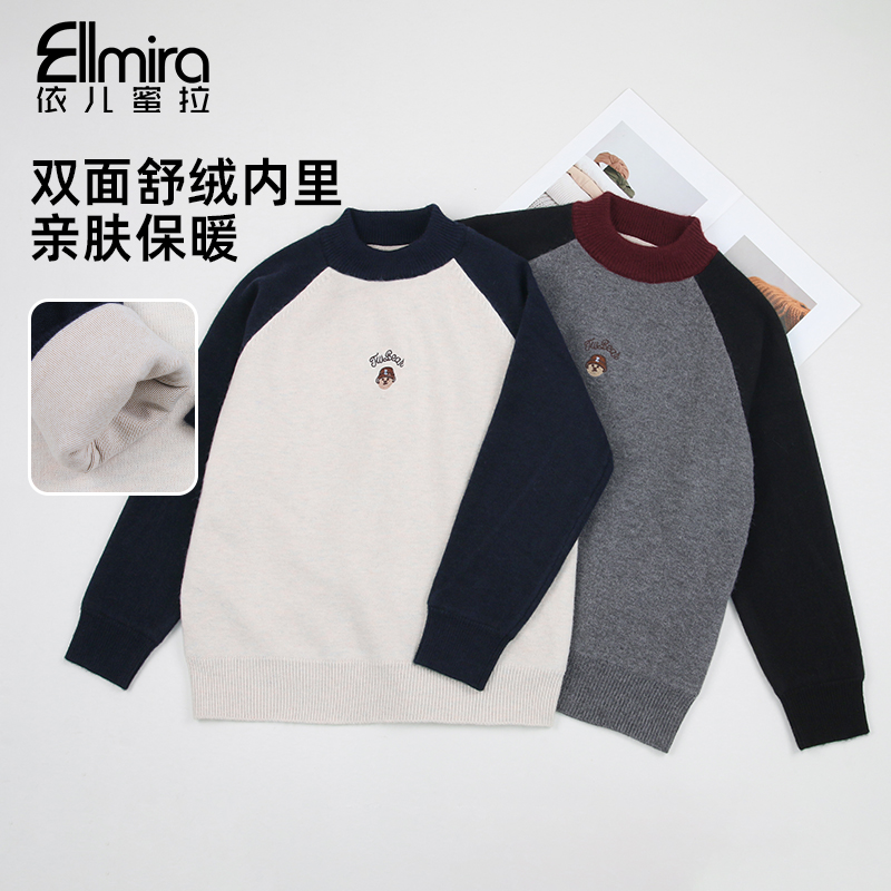 【二店】9682女童毛衣加绒内衬加厚绒里冬装内搭圆领外穿保暖洋气