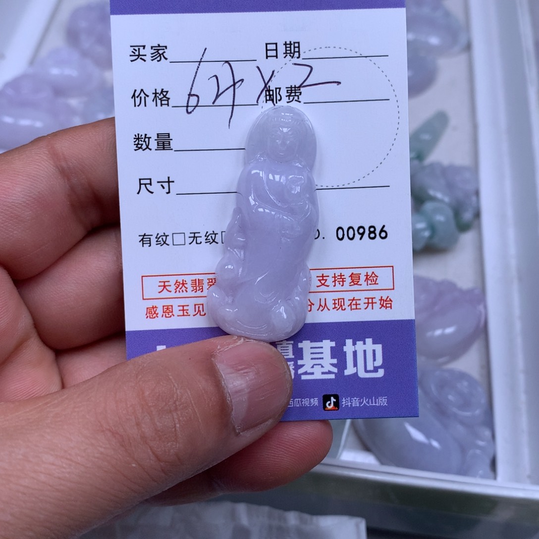 翡翠吊坠(不含链)未镶嵌浅*白