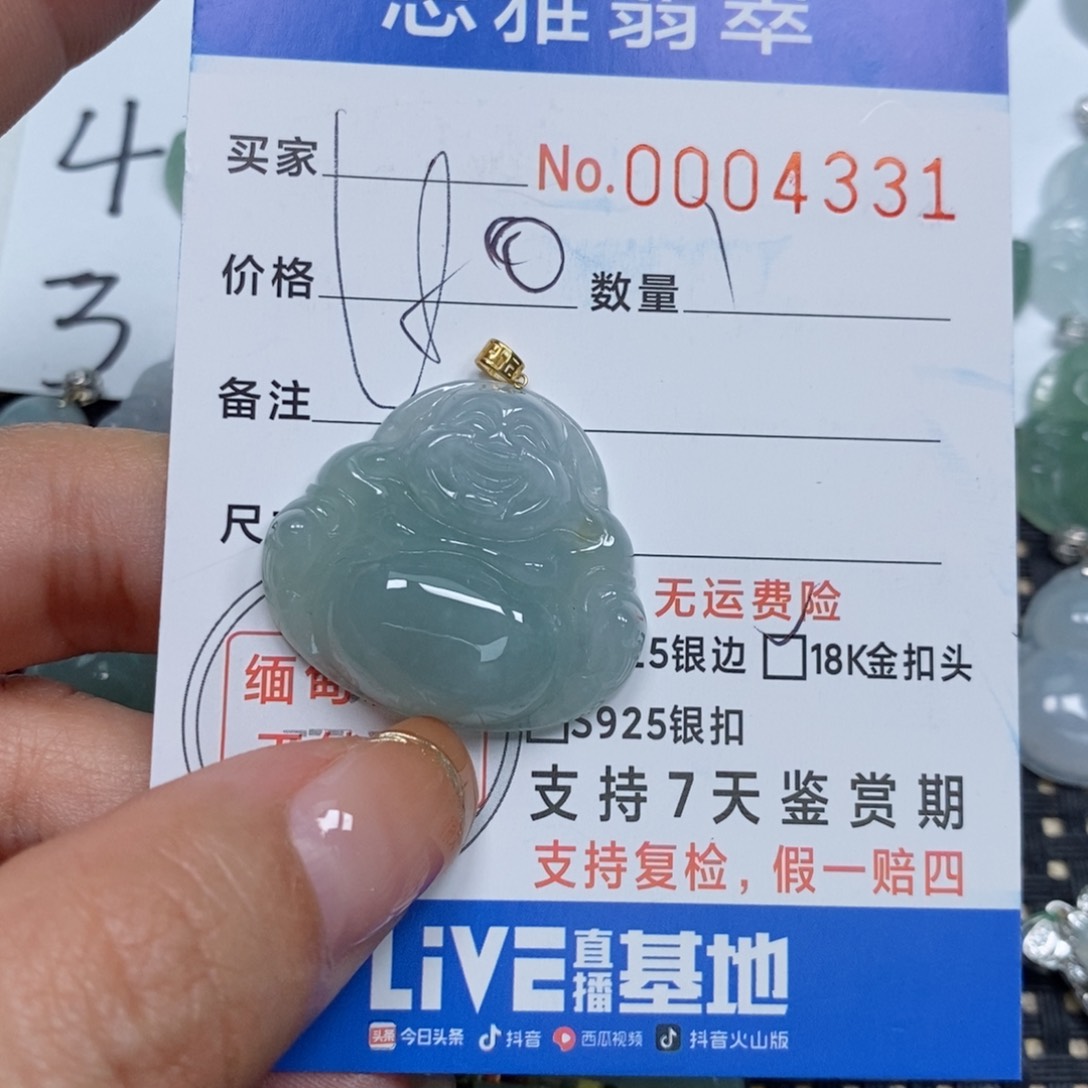 翡翠颈饰未镶嵌天然缅甸翡翠