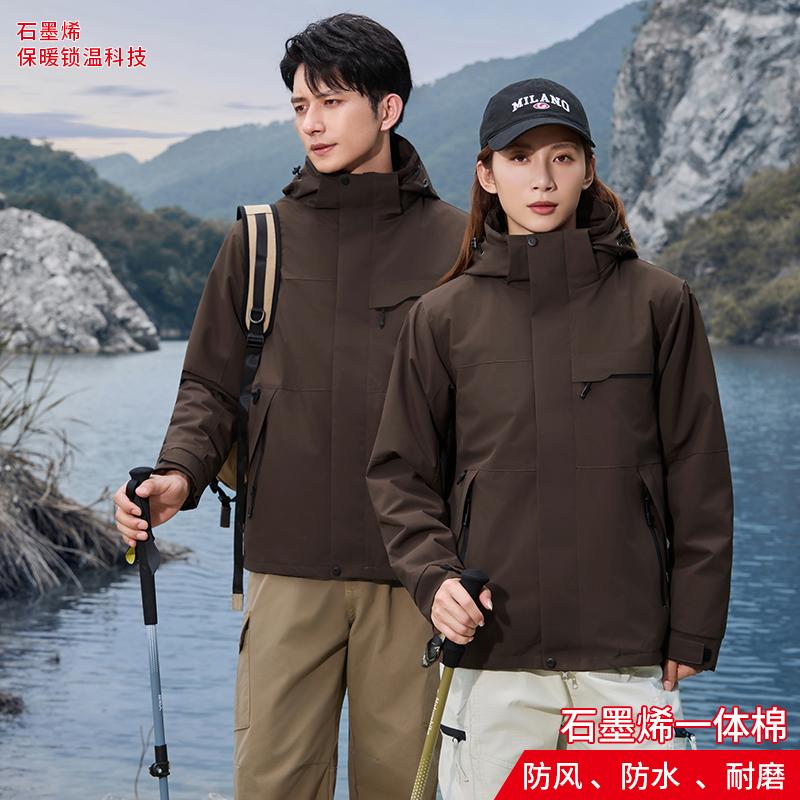 秋冬纯色石墨烯超柔一体加绒加厚工作服定制印字logo