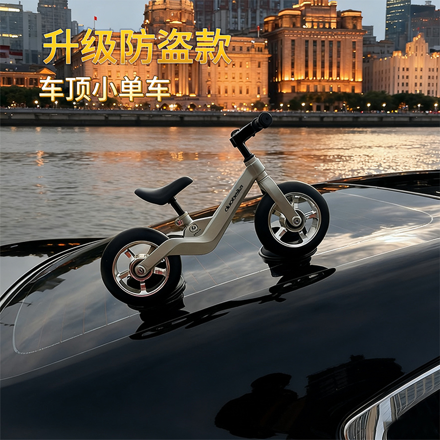 汽车用品外饰品加装挂件车顶饰品汽车尾翼饰品汽车潮玩品