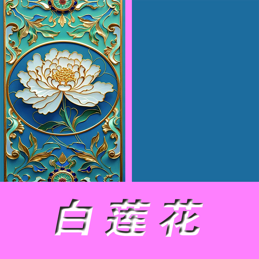 （丽尔）优美新款双膜手工卡牌（免湿水）耐折叠彩色