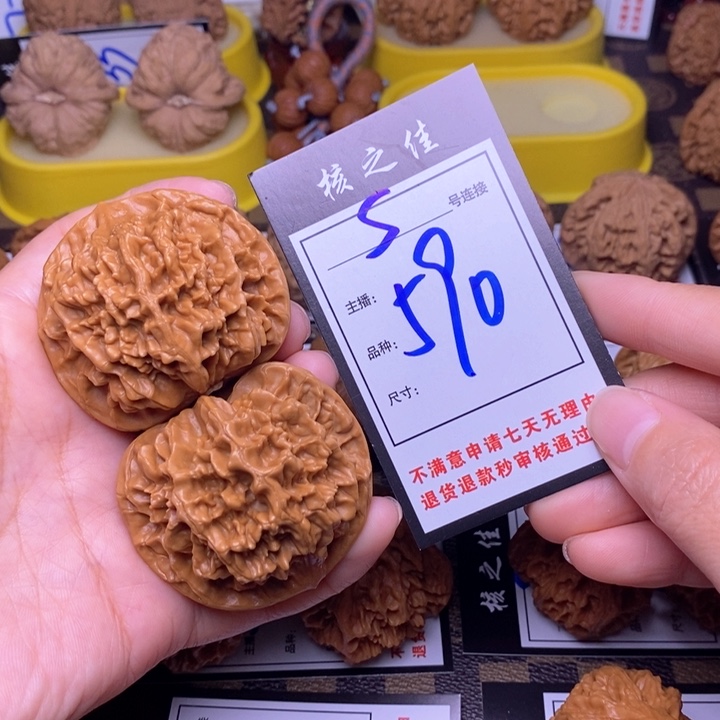 吊坠文玩核桃大***壮53帝王590