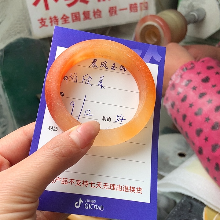 陌***柔石英质玉未镶嵌手镯