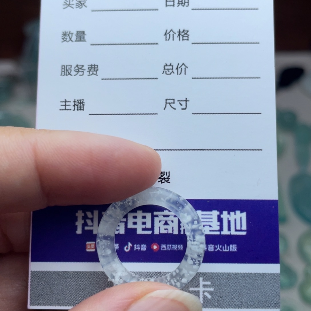 蛇纹石玉未镶嵌戒指不退换
