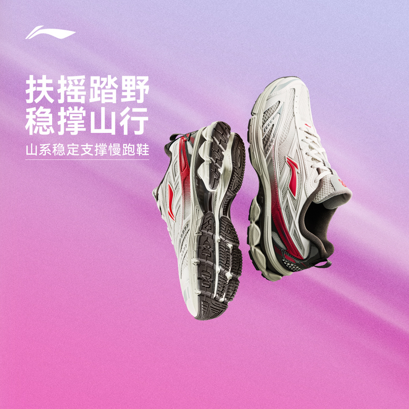 R李宁官方扶摇2.0 v2情侣复古跑鞋减震回弹运动鞋ARXV001/ARXV002