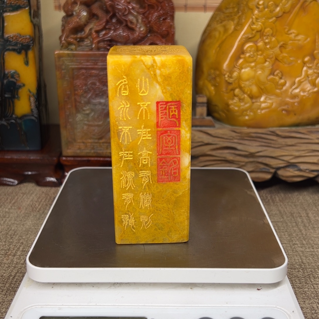 寿山石印石精品印章