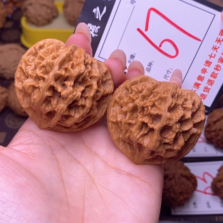 吊坠文玩核桃47帝王67