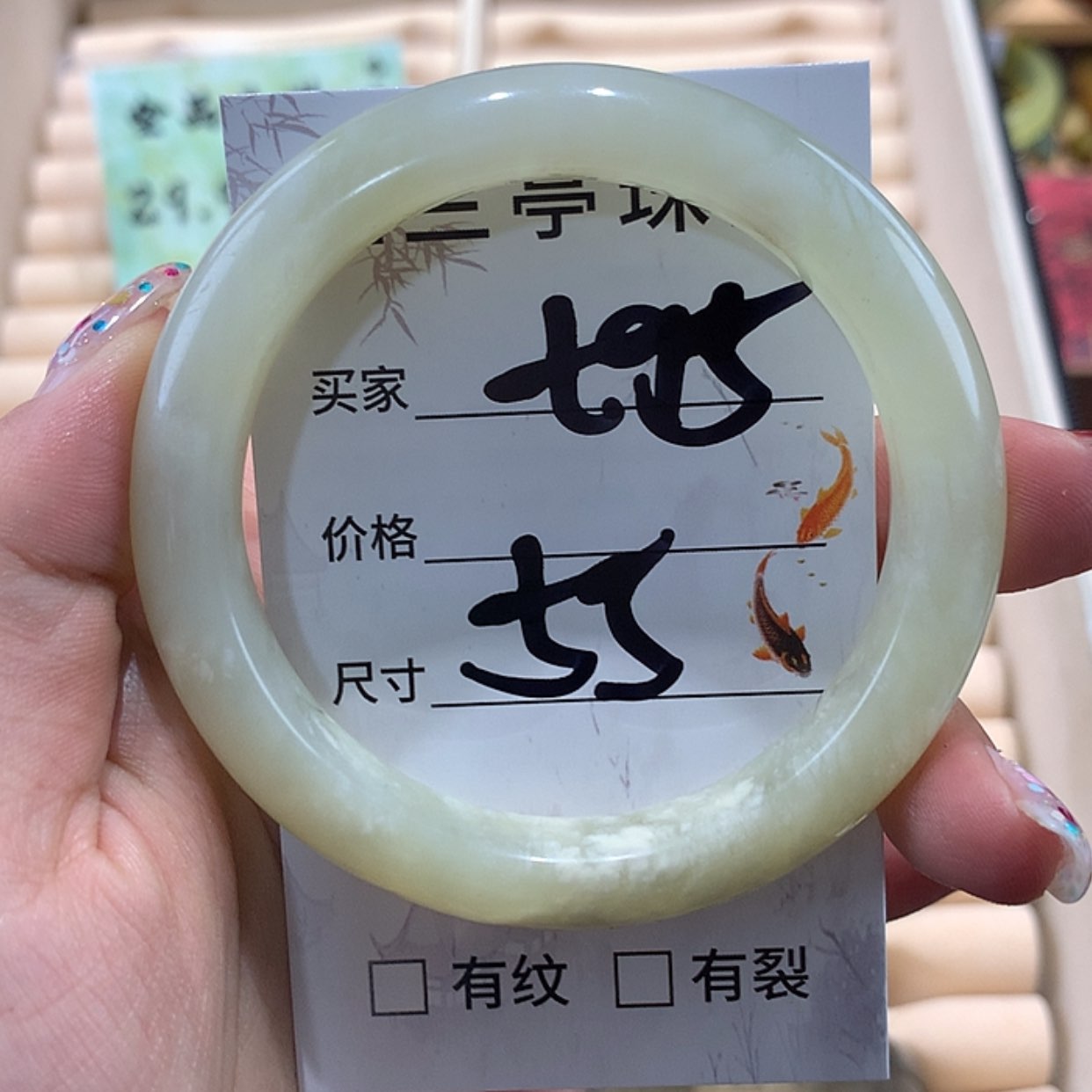 【闪购商品】蛇纹石玉手镯未镶嵌