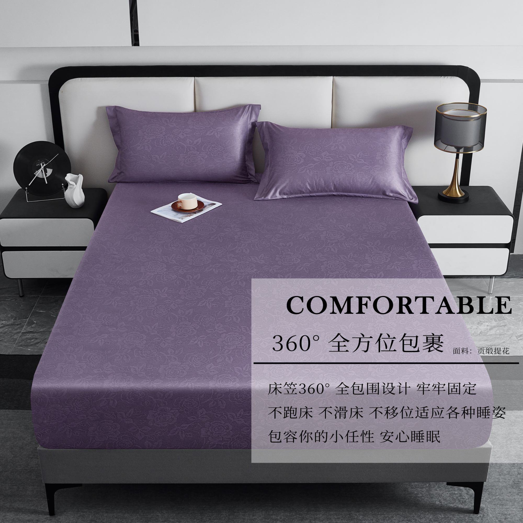 A类柔赛丝提花床笠防滑加厚罩床防尘席梦思学生宿舍单人床笠罩商品图