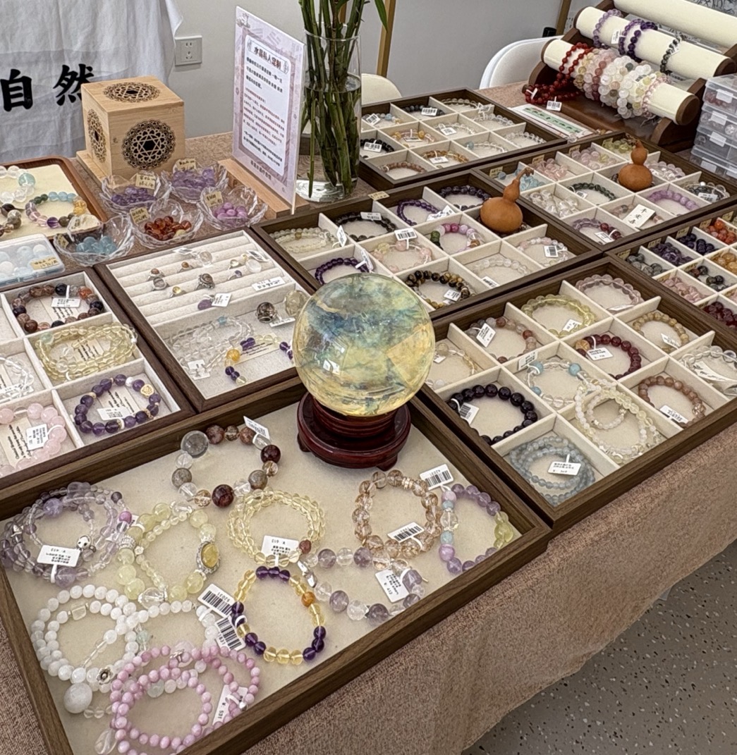 水晶定制199档送分析报告