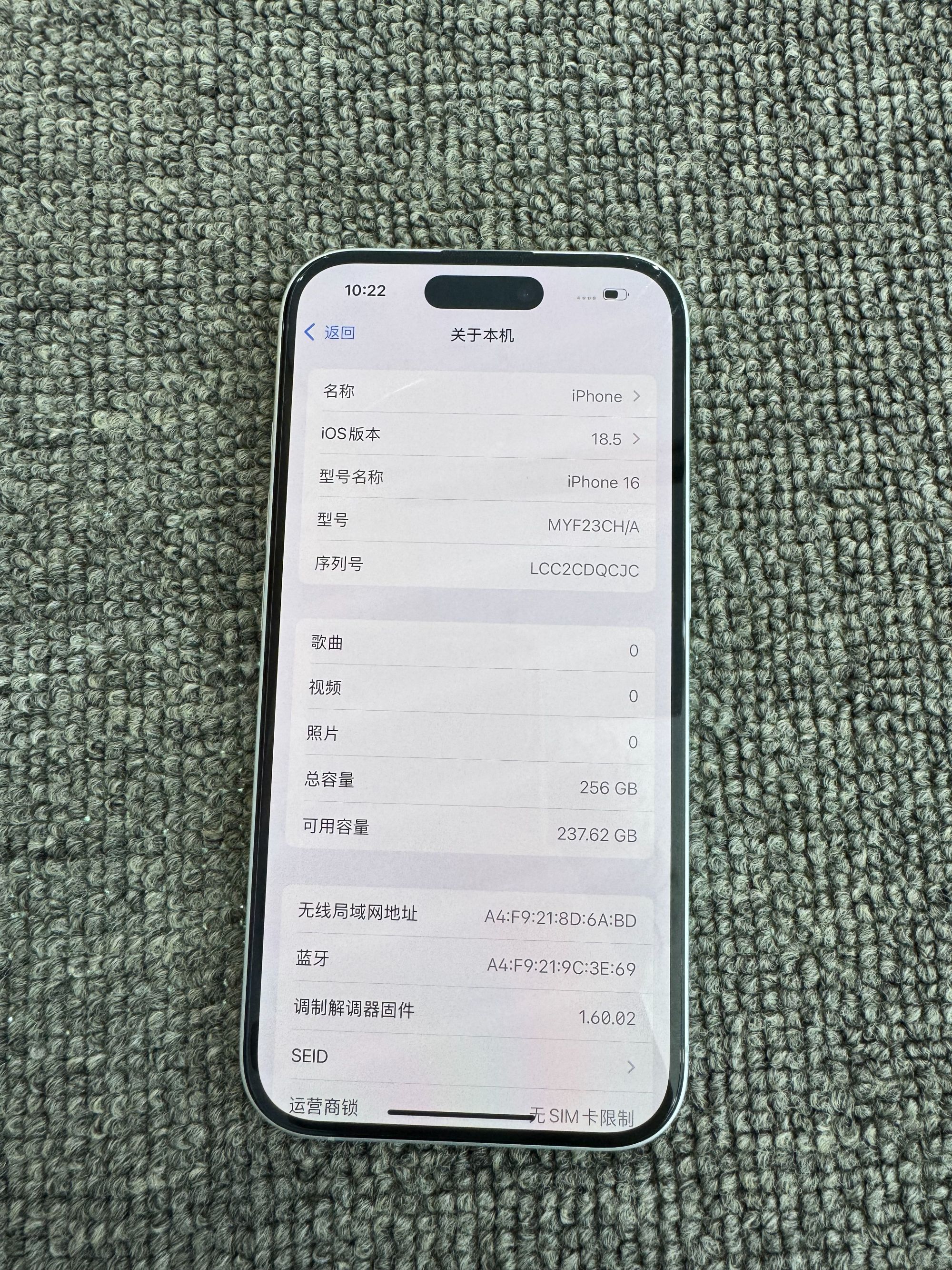 准新品 Apple/苹果 苹果16 256G全套