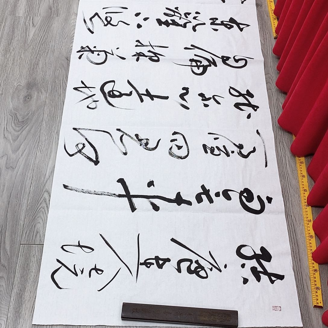 书法孙老师书法作品