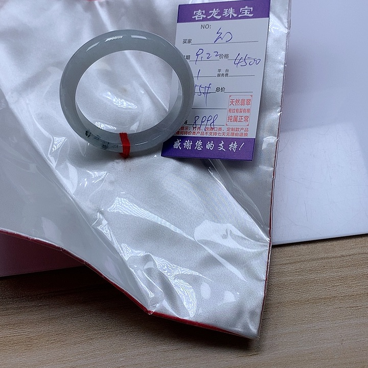 颈饰未镶嵌翡翠幻**海