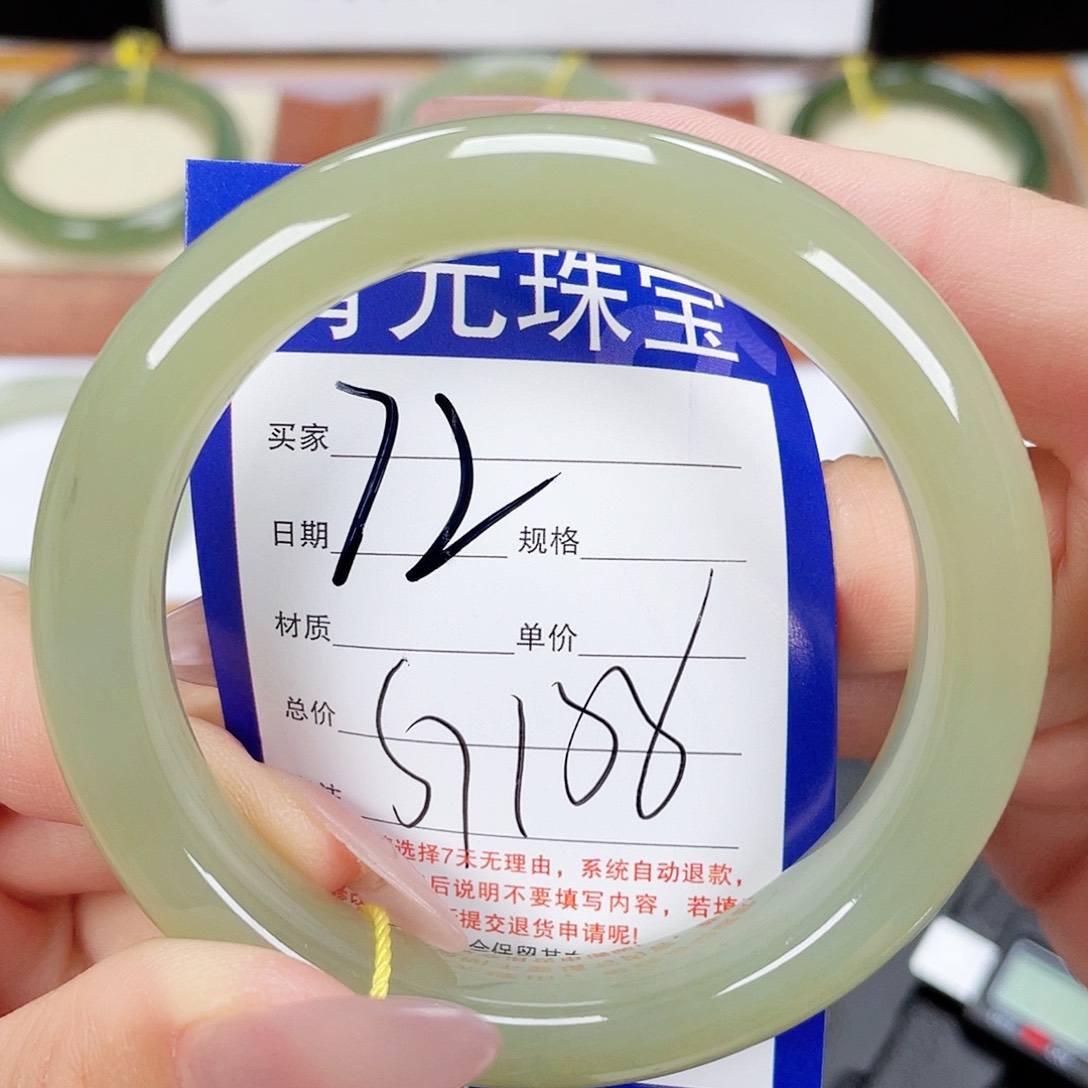 和田玉手镯未镶嵌