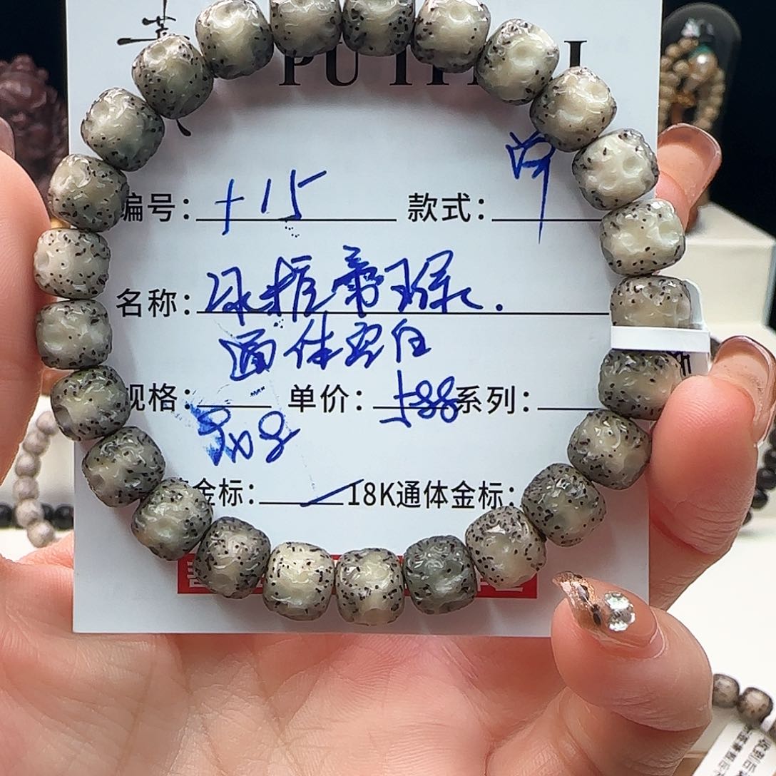 星月菩提手串星月