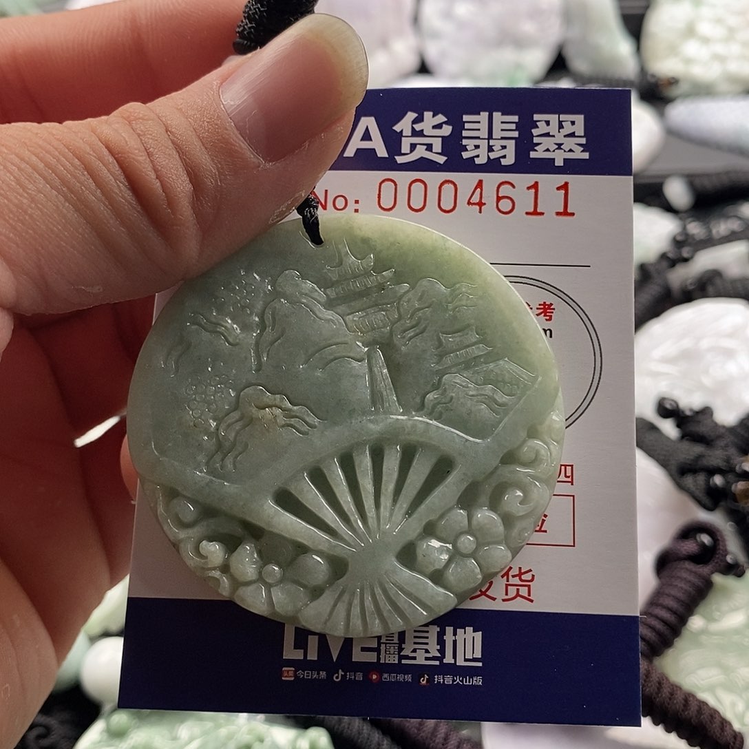 翡翠吊坠(不含链)未镶嵌