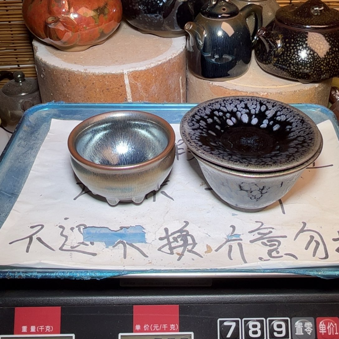 車***炮茶盏建窑建盏 微瑕作品
