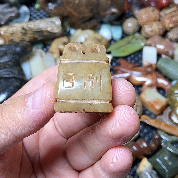 和田玉未镶嵌颈饰86