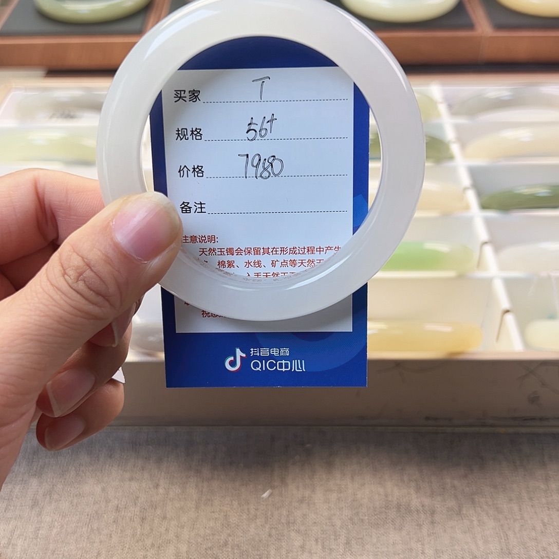 闪***光和田玉未镶嵌手镯