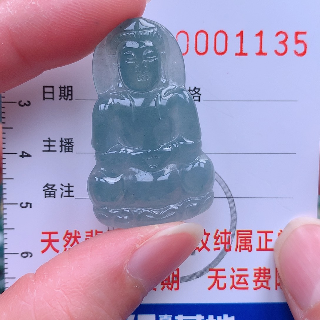 翡翠吊坠(不含链)未镶嵌吊坠