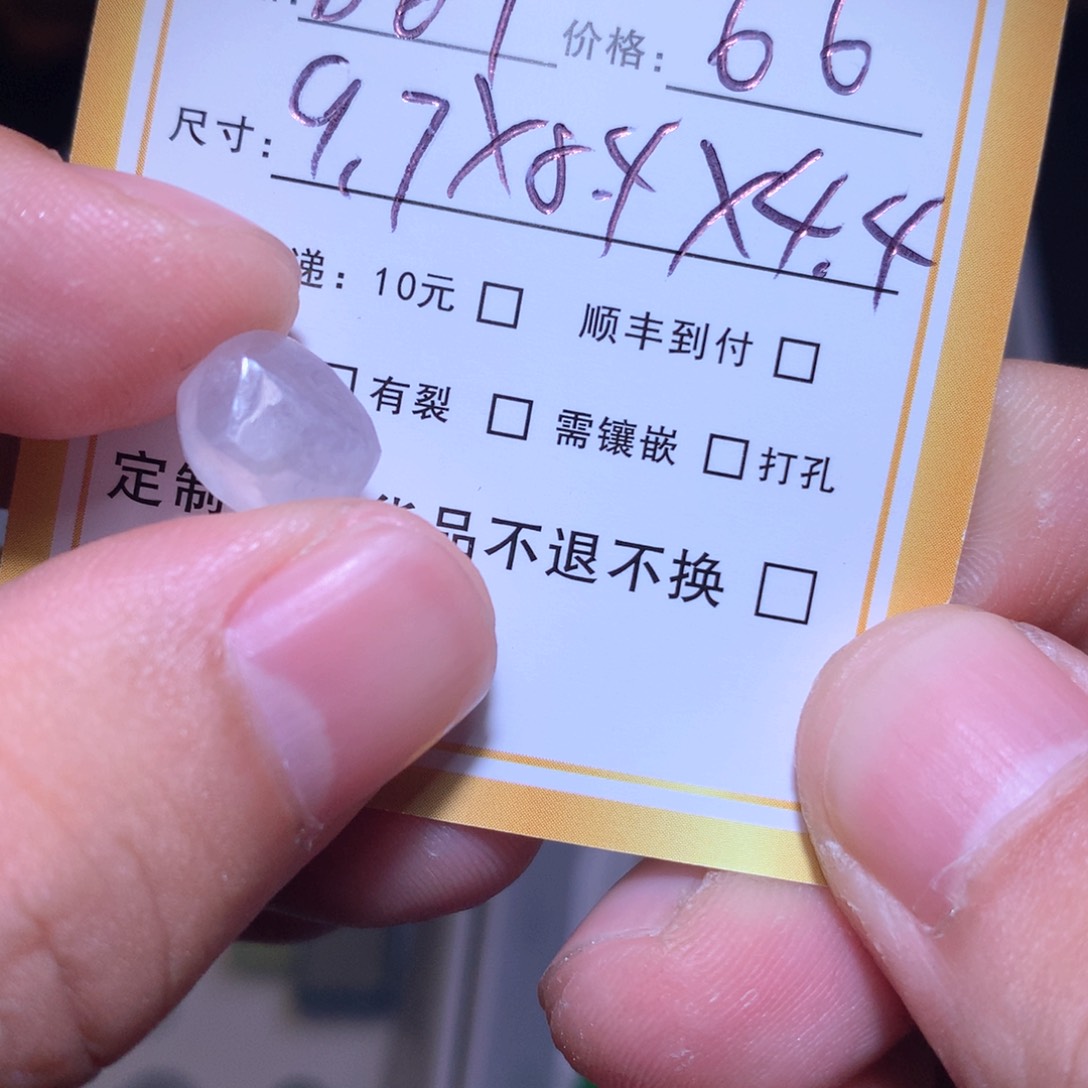 定制翡翠未镶嵌大*