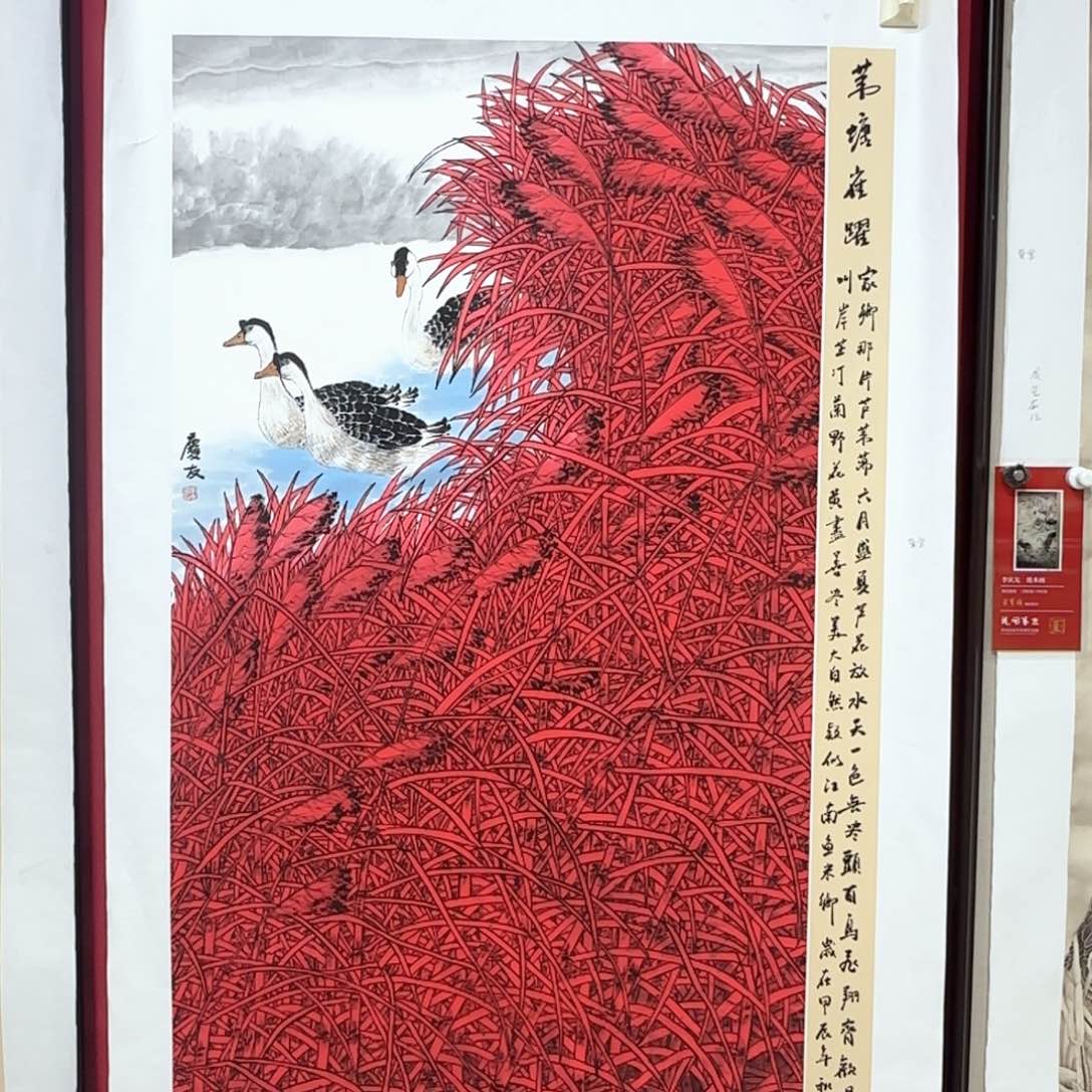 国画庆友老师国画精品