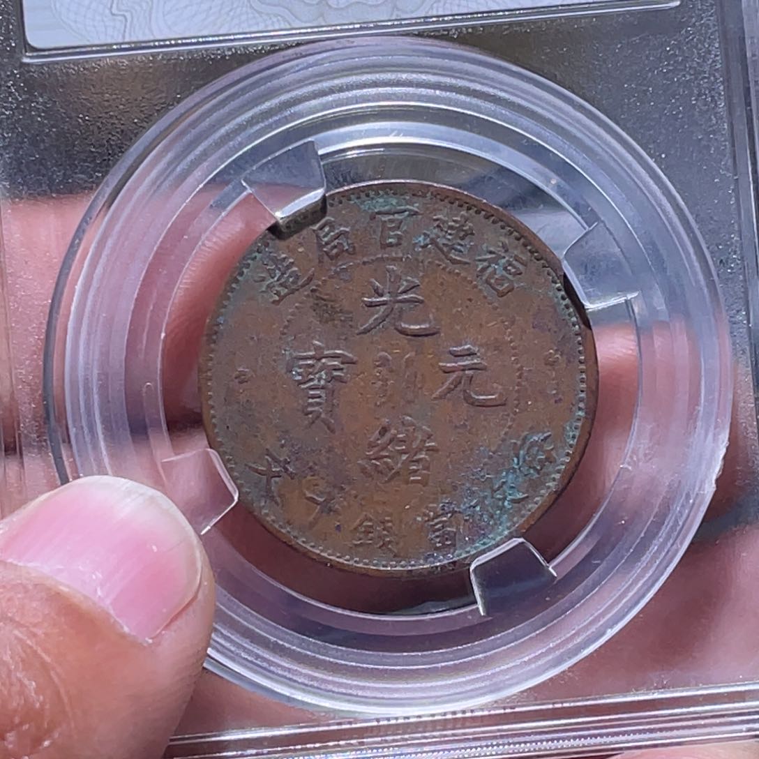 金属江南收藏江南柴7836