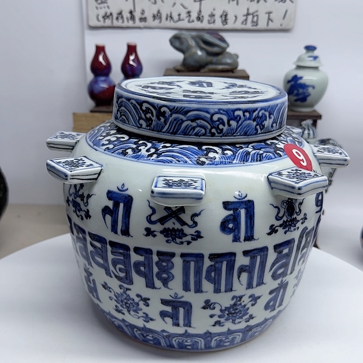 瓷片顺丰到到付顺丰到付运费