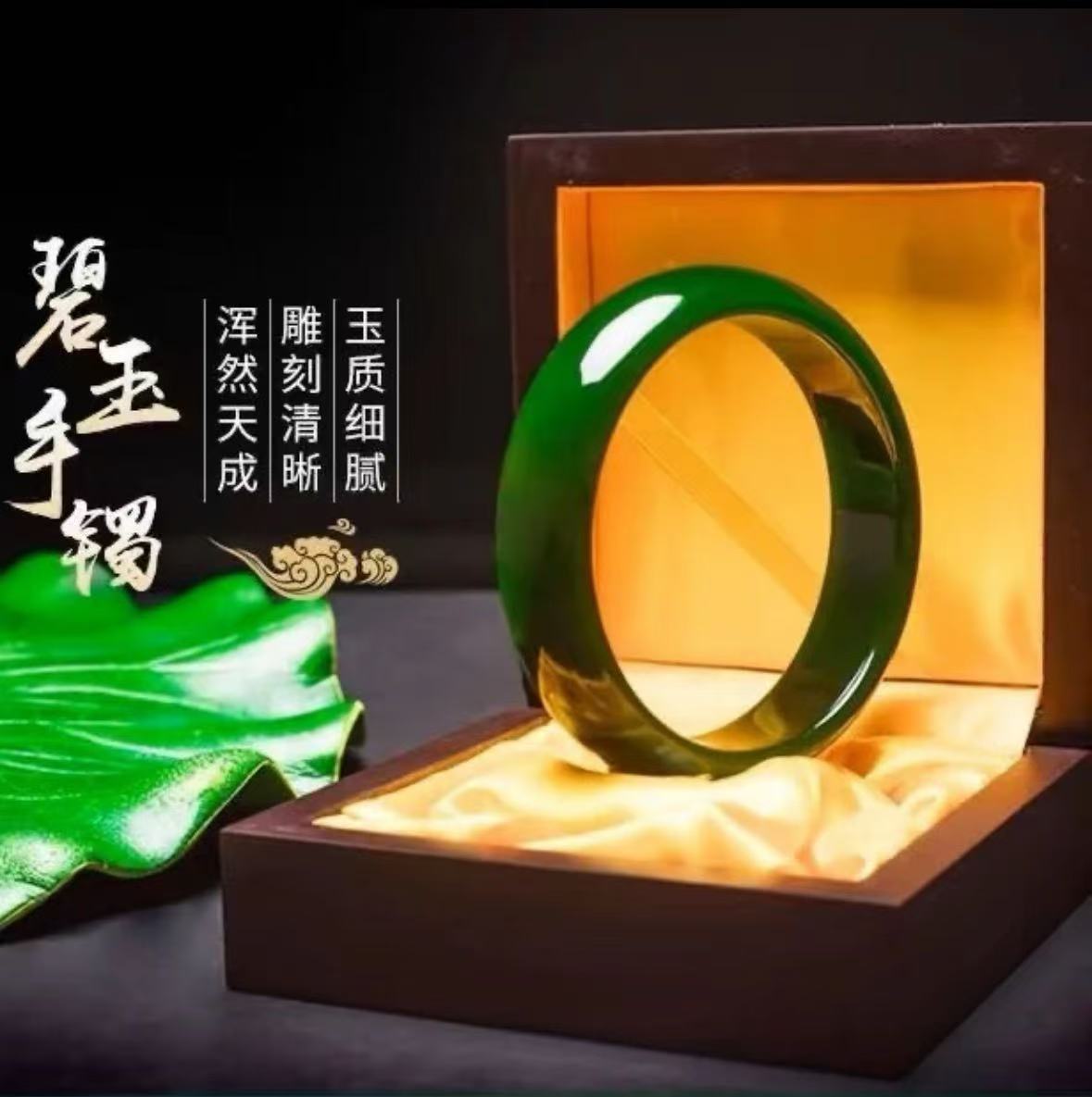 新疆正宗天然和田玉碧玉 上等菠菜绿平安镯 条宽13-15