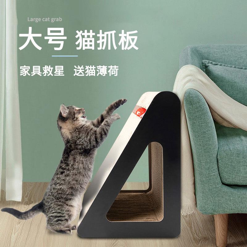 猫抓板磨爪器立式抓柱瓦楞纸窝耐磨防抓沙发猫玩具猫咪用品猫爪板