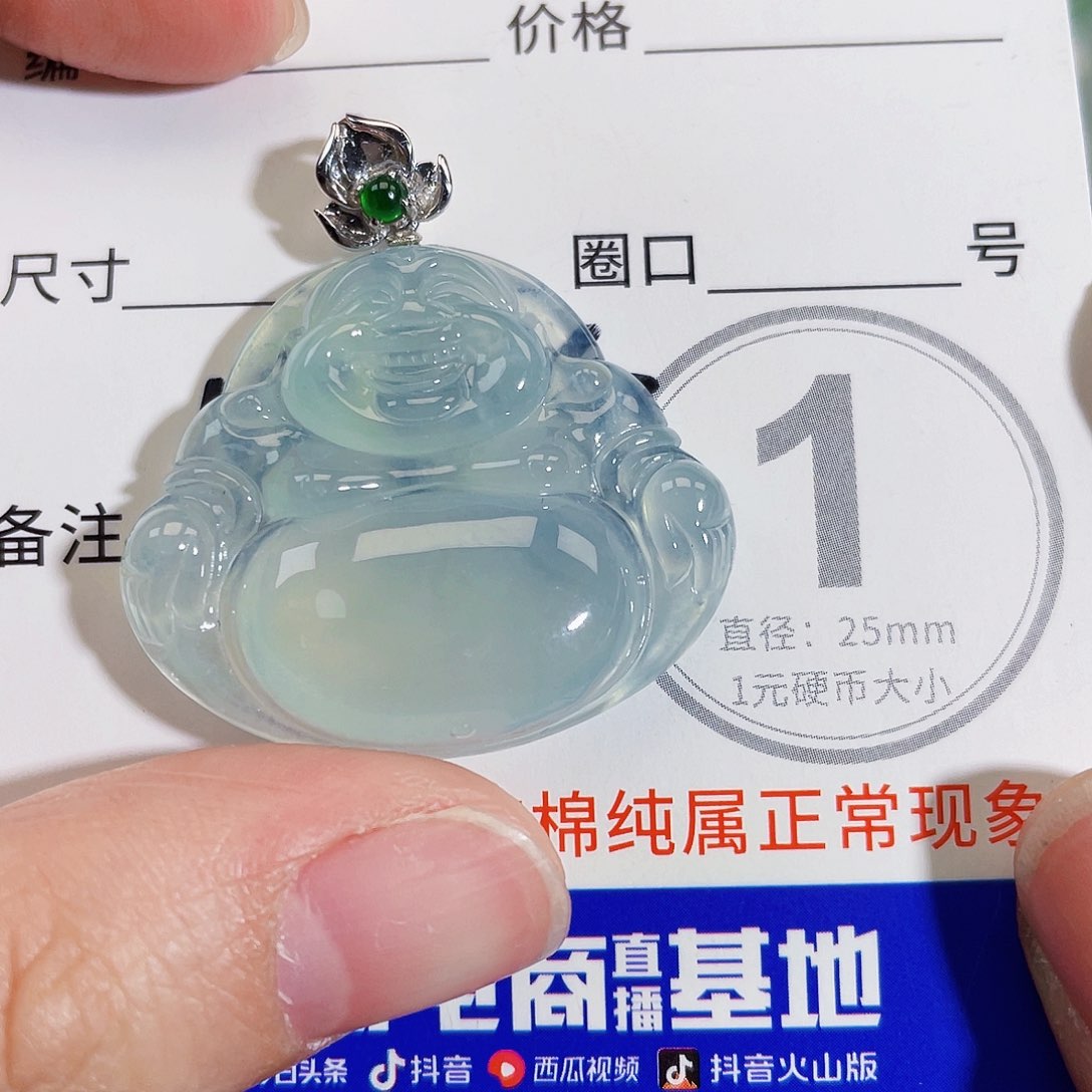 颈饰18K金镶嵌翡翠吊坠