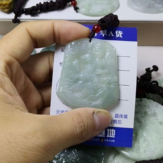 翡翠未镶嵌颈饰挂件