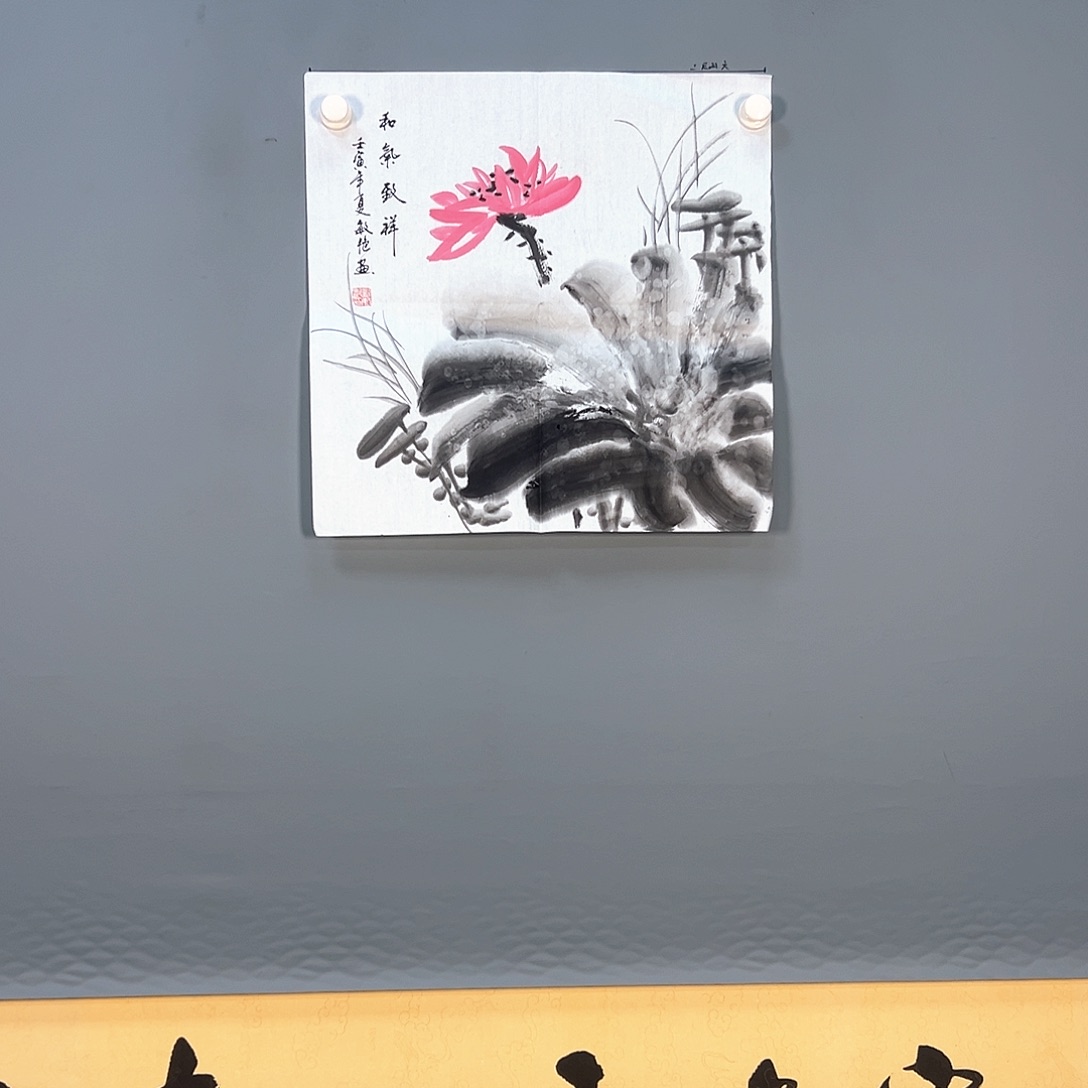 国画574 牡丹一如您飘逸一派