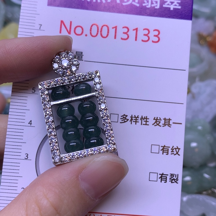 翡翠未镶嵌吊坠(不含链)