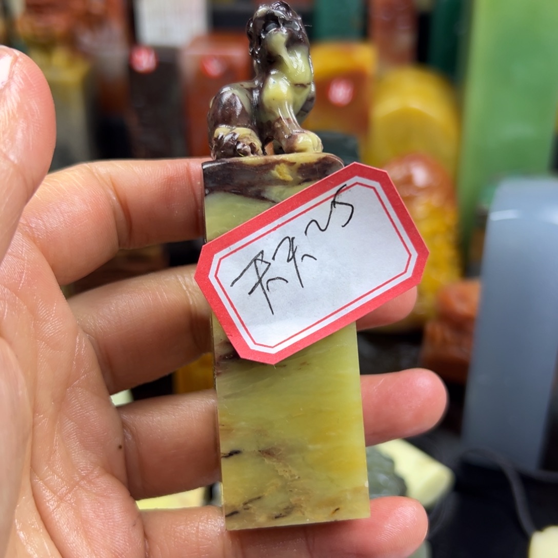 寿山石印石天***络我想说