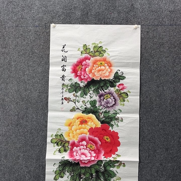国画国画作品入选5