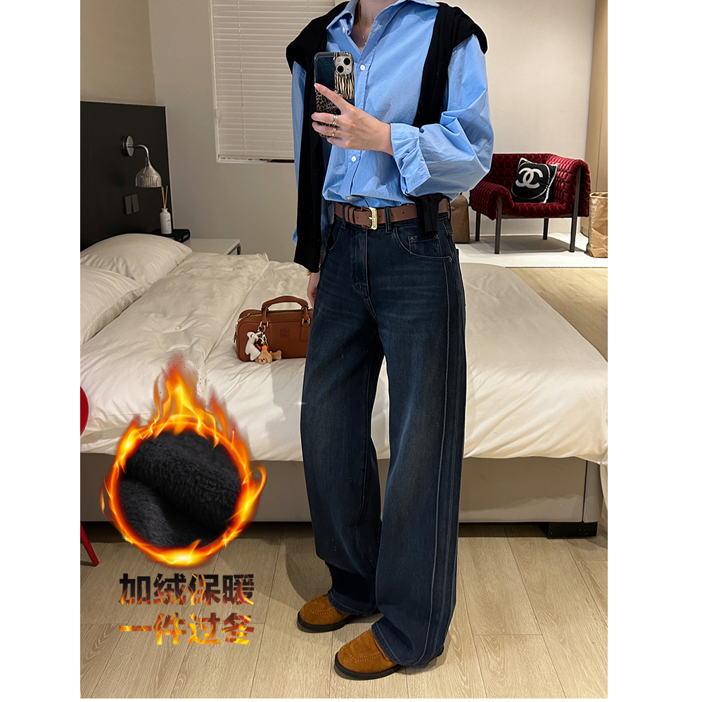 【加绒保暖薯条裤】侧边双经线直筒阔腿裤女秋冬高腰窄版牛仔裤