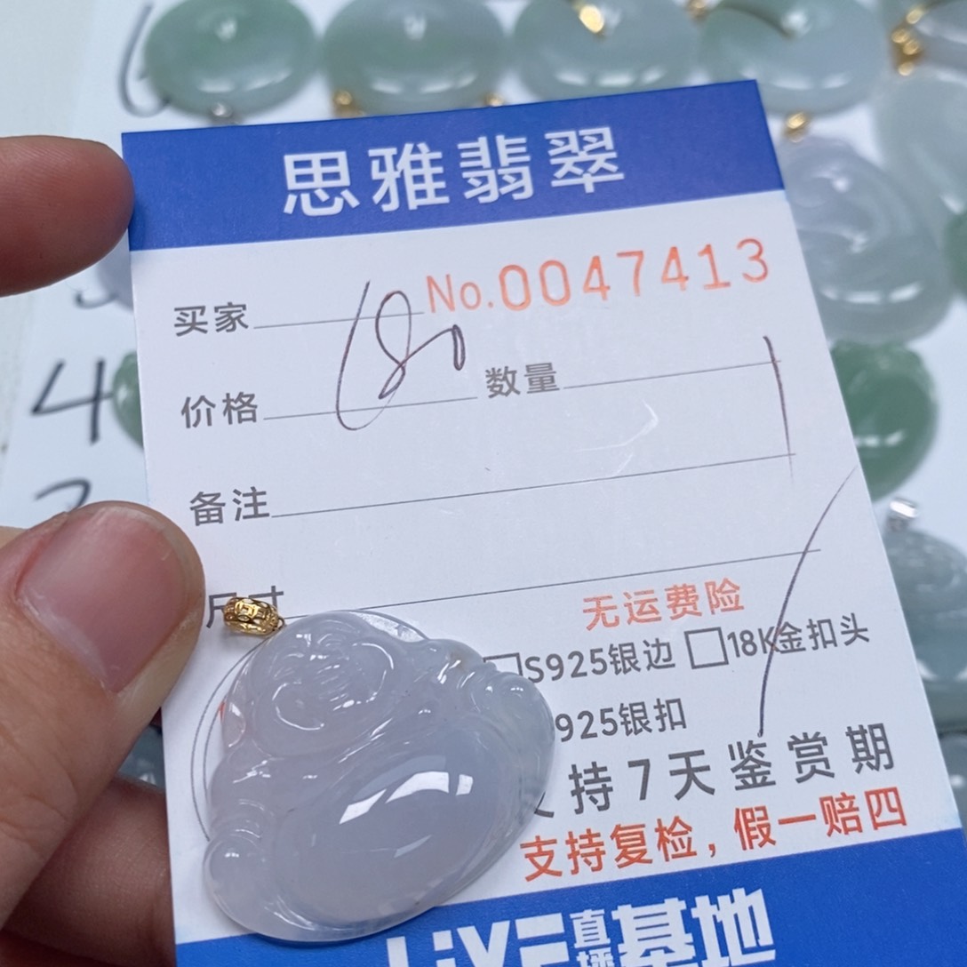 翡翠颈饰未镶嵌天然缅甸翡翠