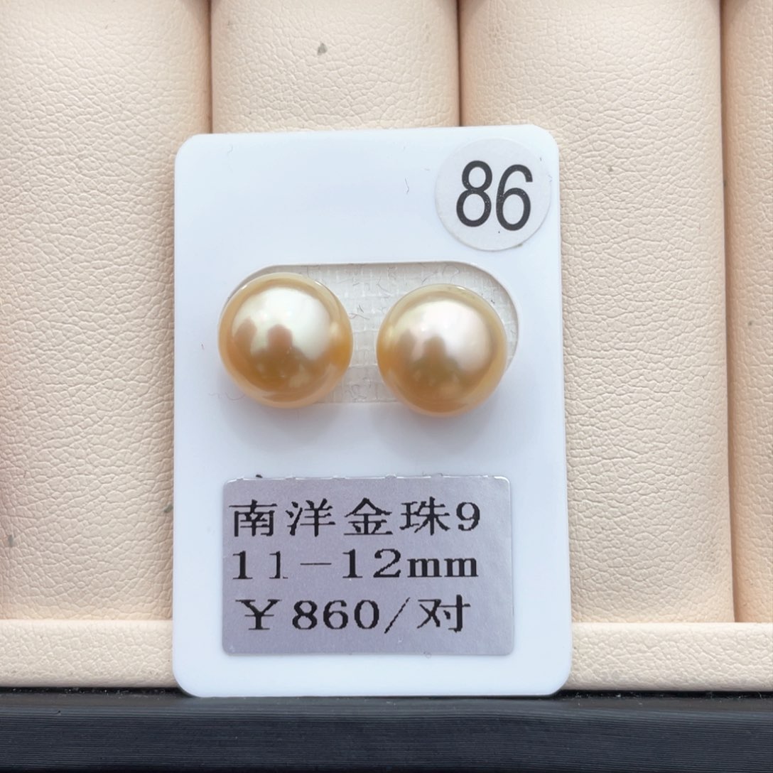 海水珍珠其他未镶嵌11-12mm